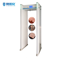 JN-6033T探铜安检门