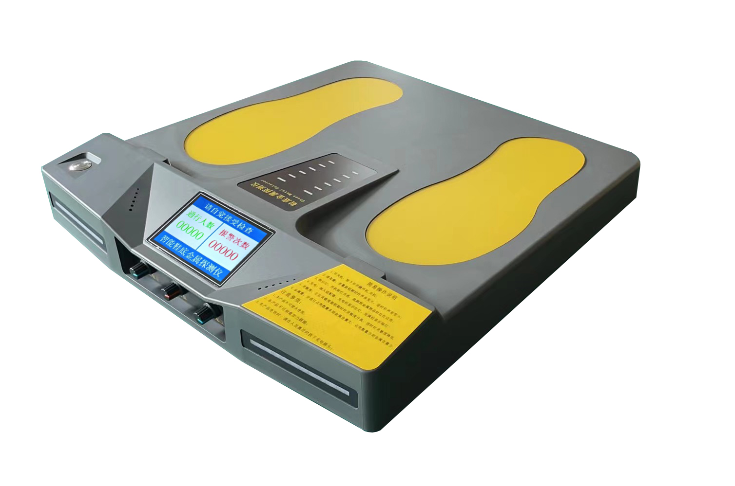 鞋底金属探测仪